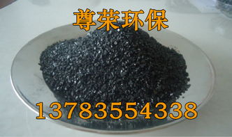 含山精制無(wú)煙煤濾料直銷廠家 產(chǎn)品新聞 河南尊榮環(huán)?？萍? class=