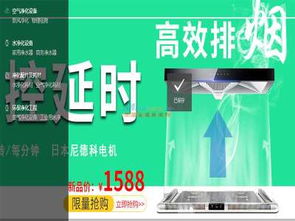 物理凈水機 凱能鑫利節(jié)能環(huán)保科技專業(yè)供應價格實惠的凈水器設備